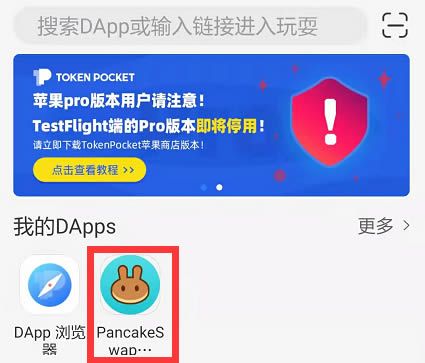 tp钱包怎么买代币、tp钱包上面怎么买币