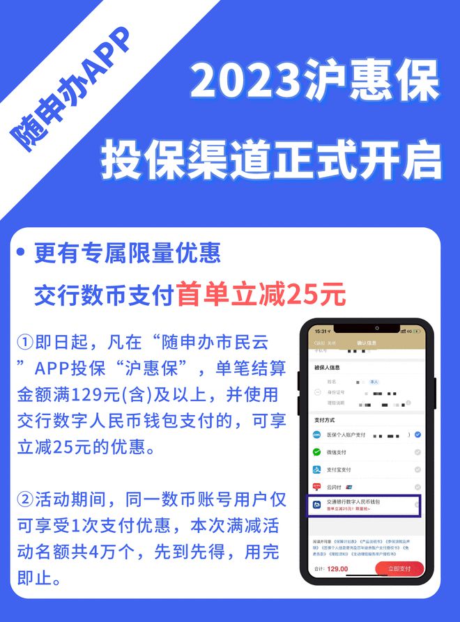 tp钱包官网下载app最新版本1.6.7的简单介绍