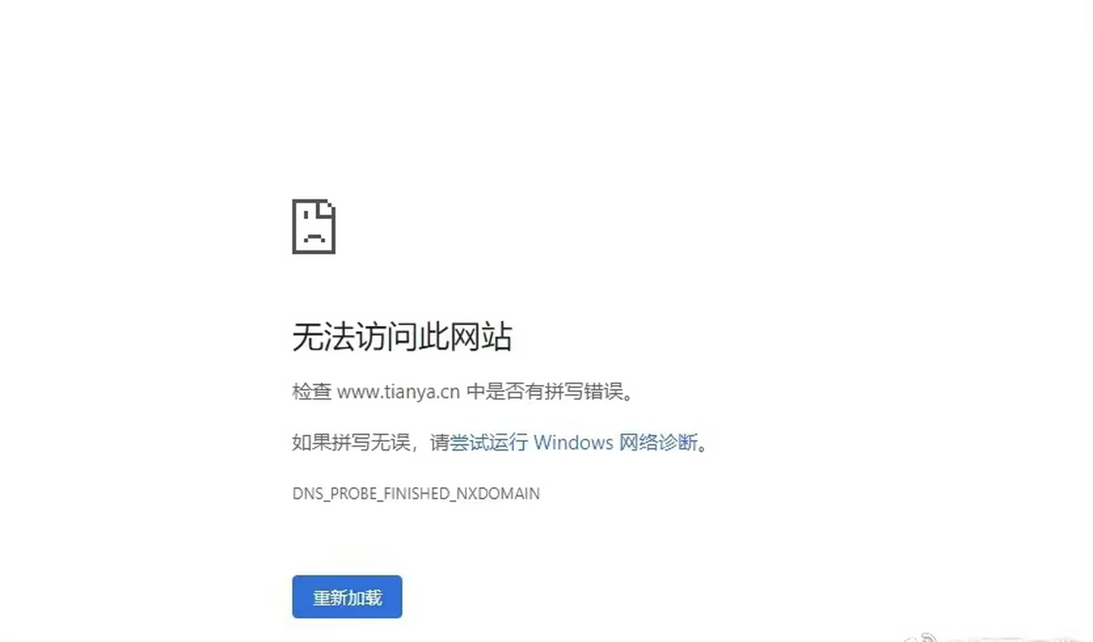 telegeram电报无法登陆、纸飞机telegeram官网入口