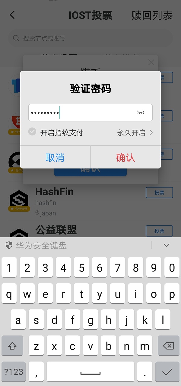 tp钱包最新版本下载网址、tp钱包官网正版下载2024