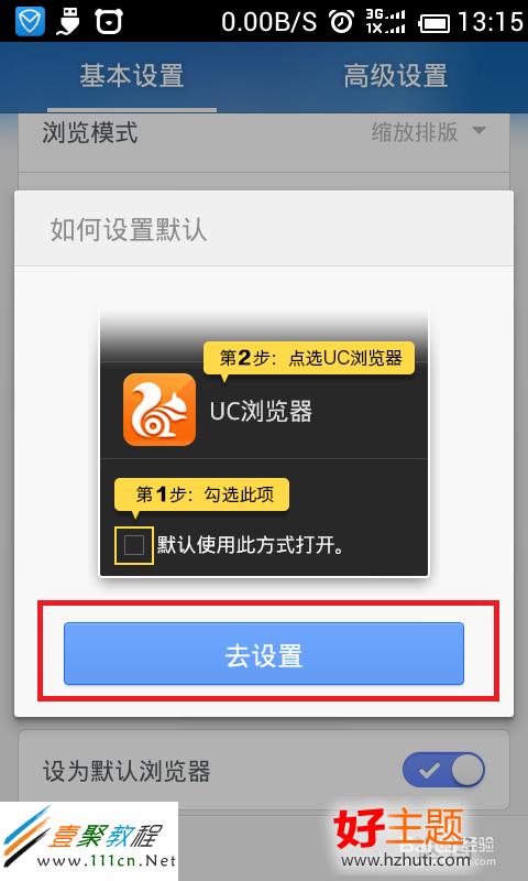 手机uc搜索引擎地址、手机uc搜索引擎地址怎么改