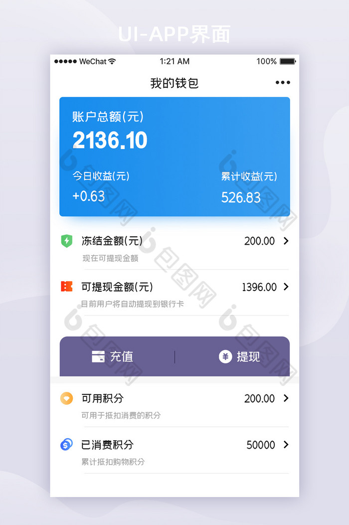 下载我的钱包最新版、下载我的钱包最新版本安装