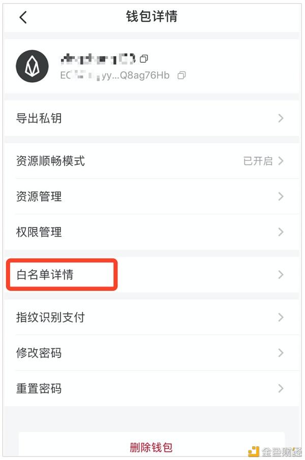 tokenpocket没到账、toptoken钱包提不出来了