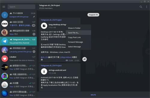 Telegraph最新版下载、telegraph安卓中文版下载