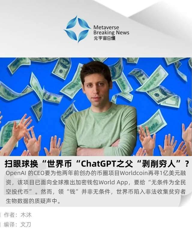 加密钱包world、加密钱包World App下载