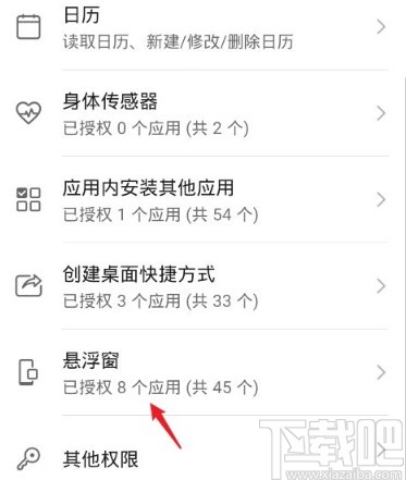 怎样不通过华为应用下载软件、如何不用华为应用市场下载软件