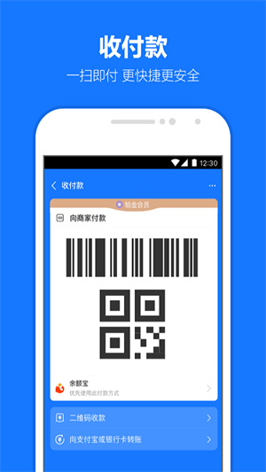 googleplay下载苹果手机、ios google play下载