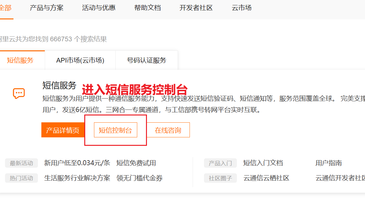 为什么验证码发不过来华为、验证码显示发送成功却收不到华为