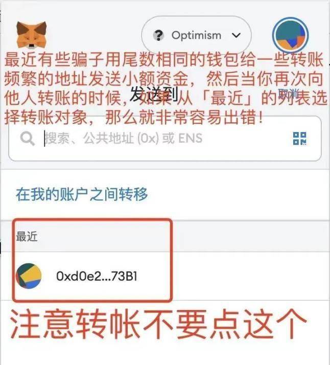 虚拟币gopay钱包、虚拟币gopay钱包诈骗