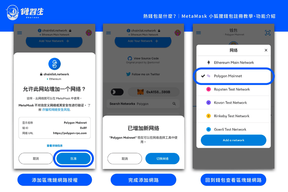 小狐狸钱包退出登录在哪里、小狐狸钱包怎么退出当前账号