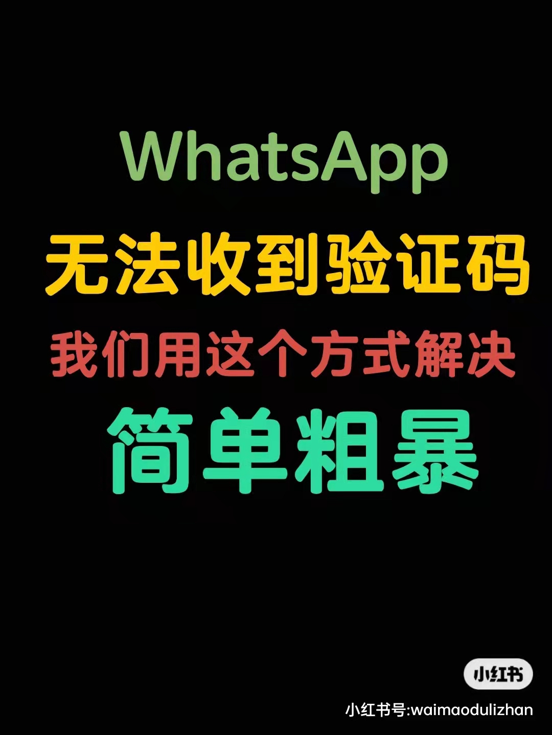telegeram接收不到验证码、telegeram官网下载收不到验证码