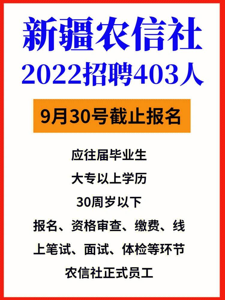 乌鲁木齐农商银行官网、乌鲁木齐农商银行电话客服热线