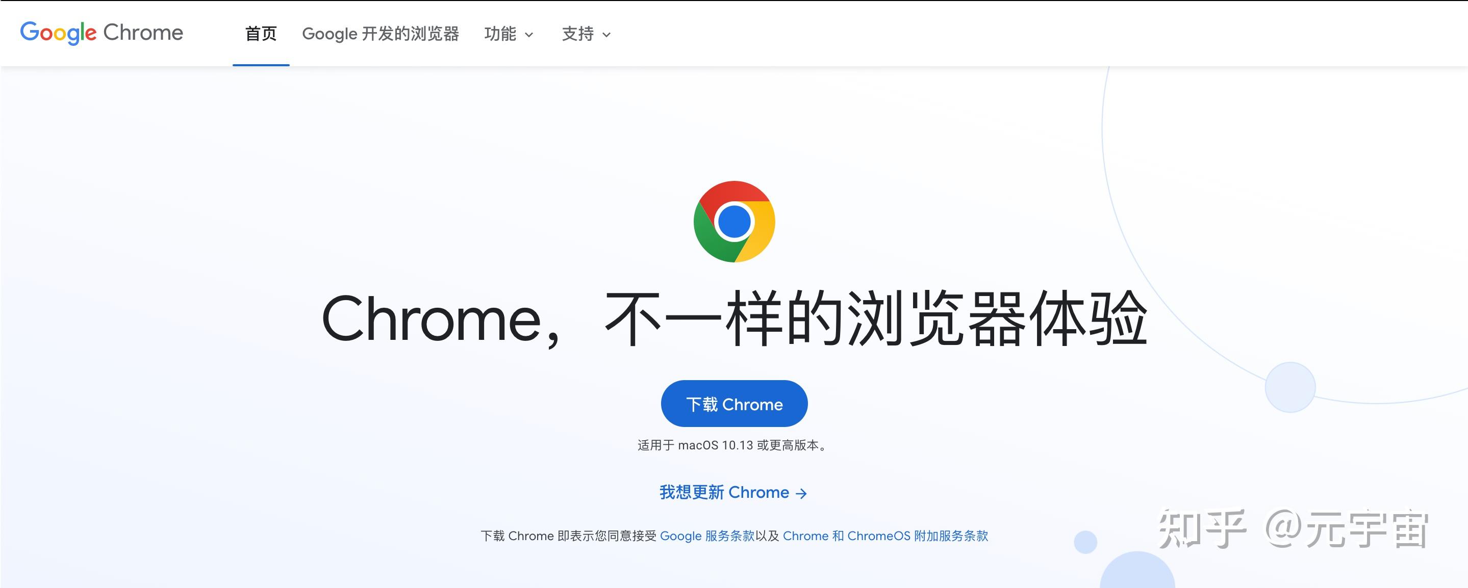小狐狸钱包没有中文选项怎么回事、metamask小狐狸钱包中文版