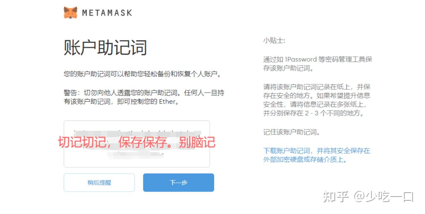 小狐狸钱包没有中文选项怎么回事、metamask小狐狸钱包中文版