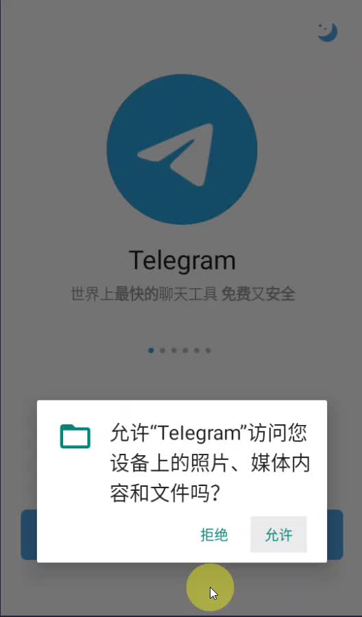 telegeram低版本下载、telegreat beta下载