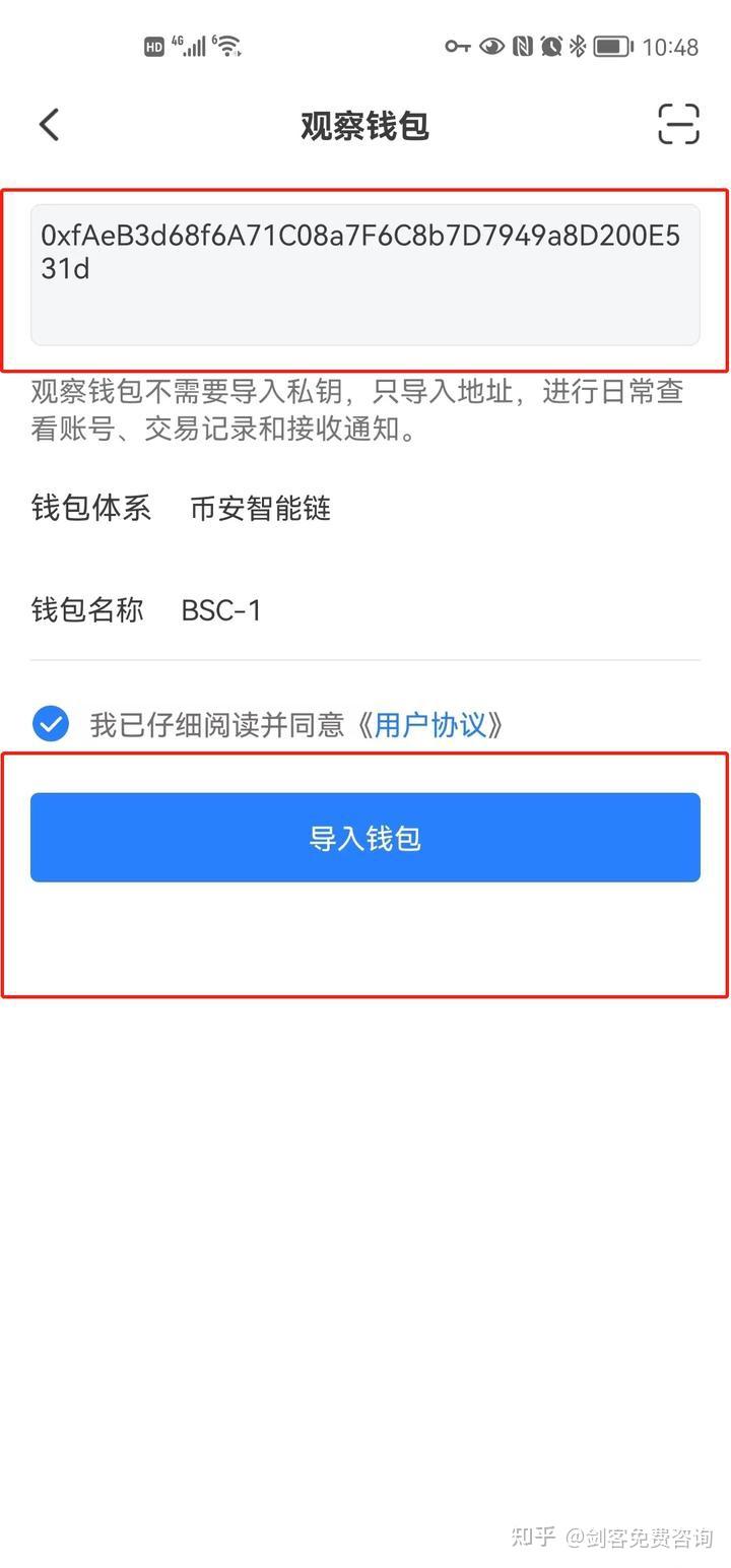 冷钱包备份、冷钱包 恢复