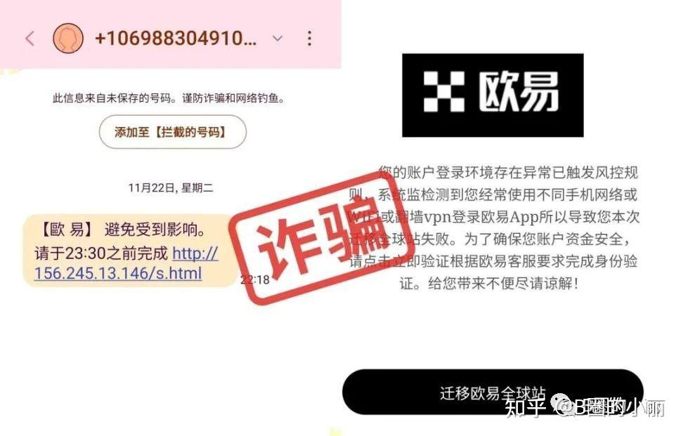 小狐狸钱包没网络能用吗安全吗、小狐狸钱包没网络能用吗安全吗苹果