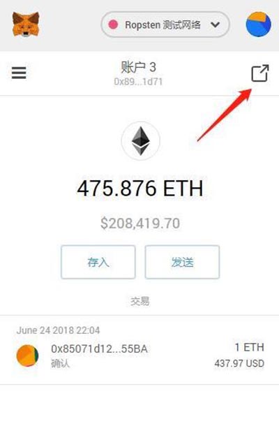 包含小狐狸钱包打不开闪退怎么解决的词条
