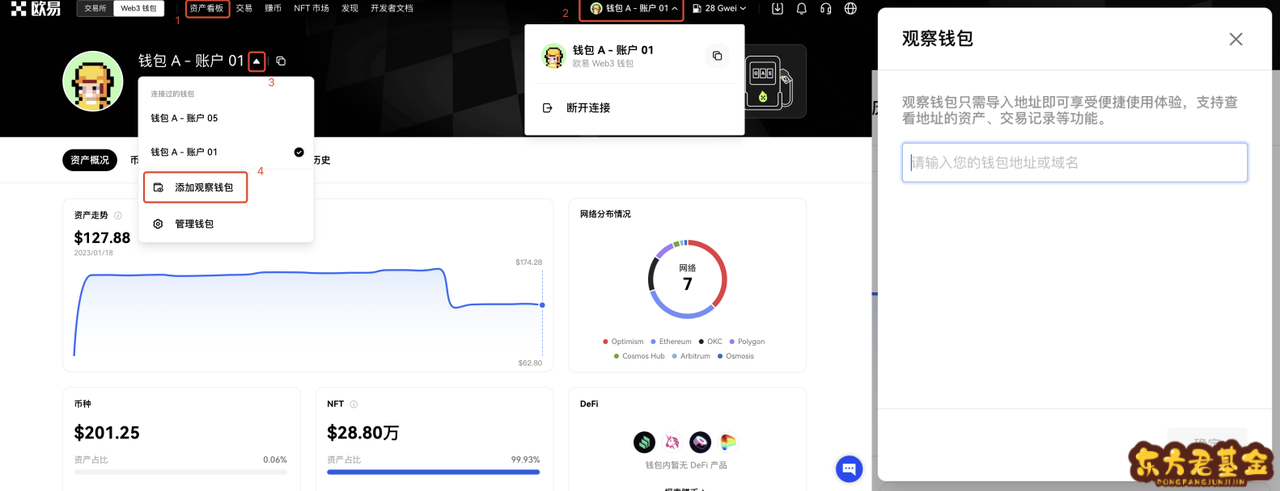 详细阅读:okpay钱包app下载、okpay钱包app下载安卓版 okpay钱包 okpay钱包app下载、okpay钱包app下载安卓版 okpay钱包