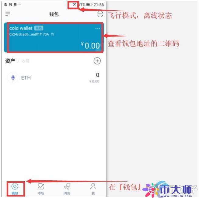 imtoken里面的币如何提现的简单介绍