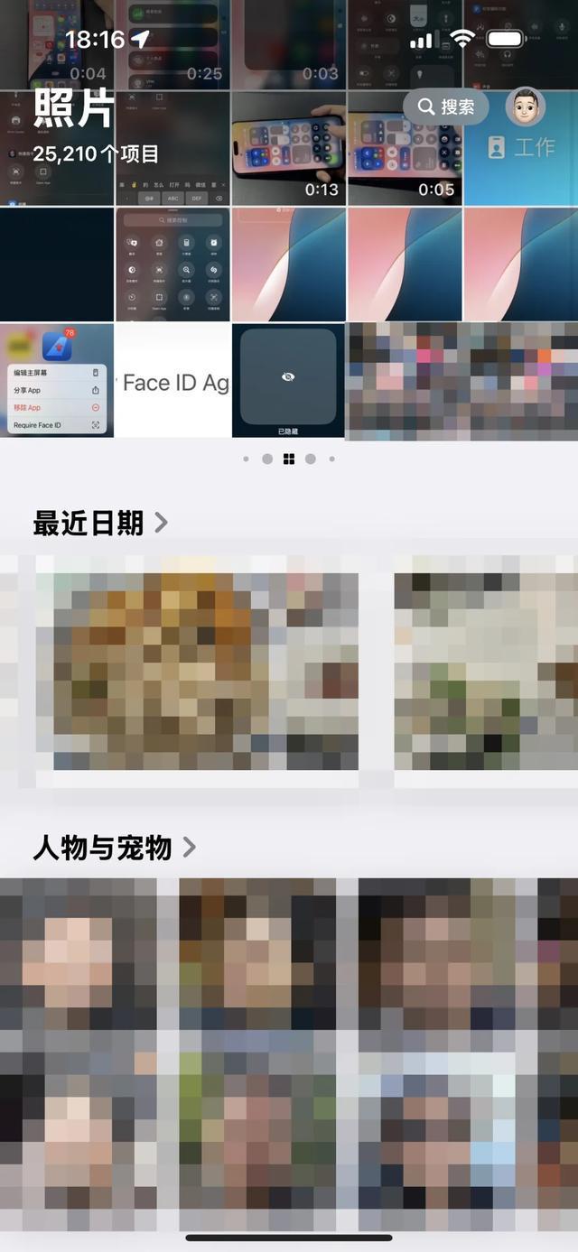 手机常用的软件有哪些、苹果手机常用的软件有哪些