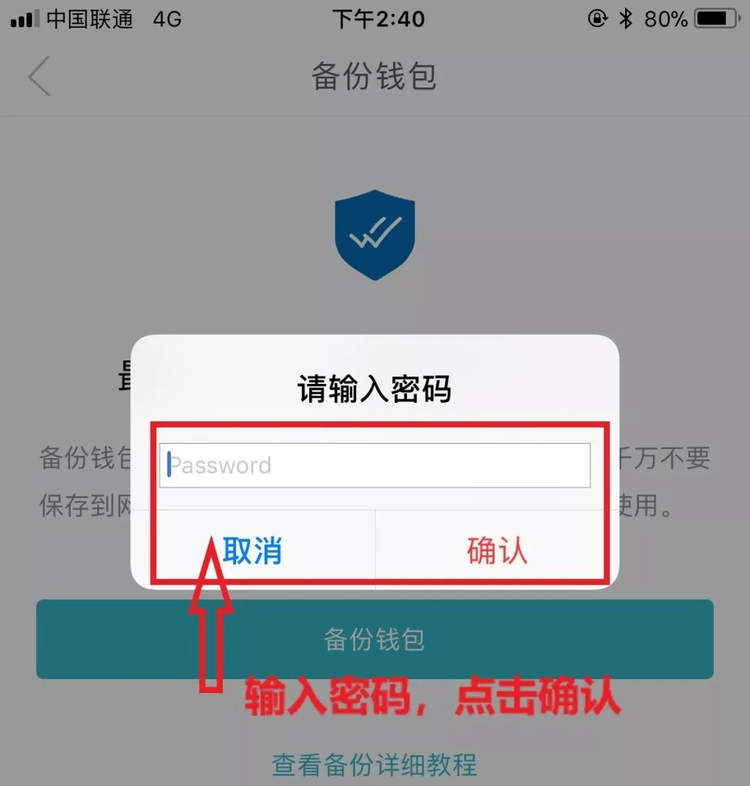 详细阅读:imtoken中国不能用了、imtoken钱包v297 imtoken中国不能用了、imtoken钱包v297