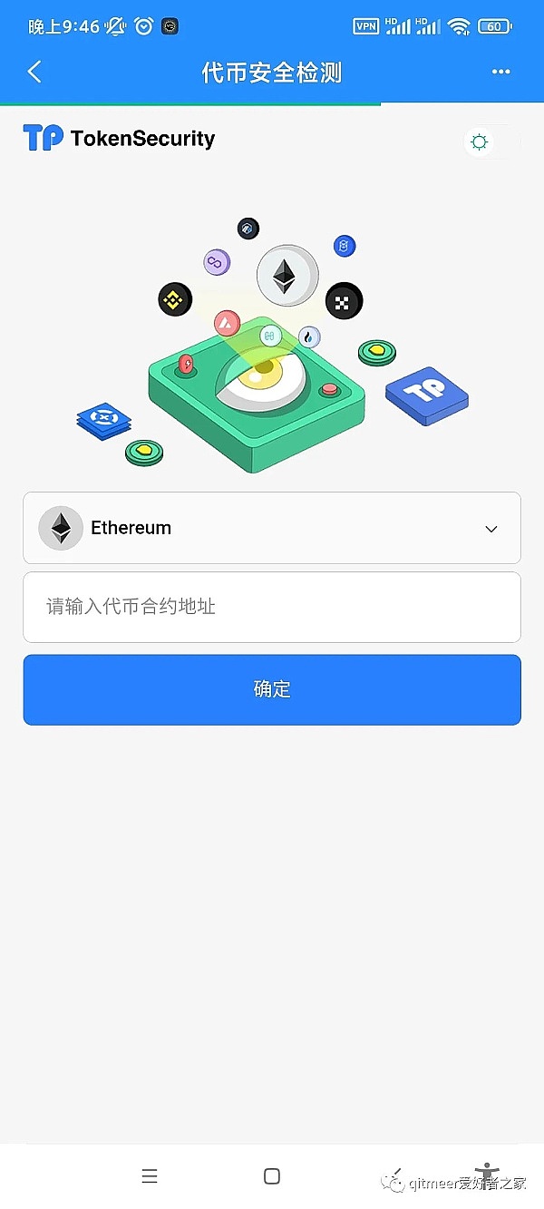 tokenpocket软件安装、pocketphoto官网应用下载