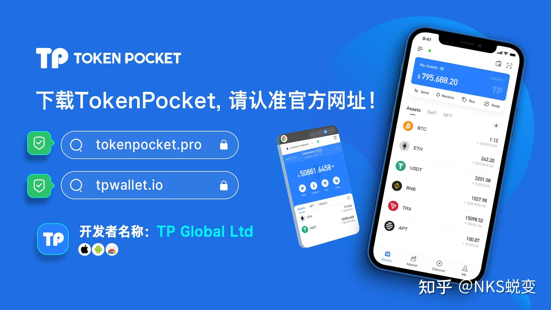 tp钱包突然有了新增资产、知道tp钱包地址怎么查钱包资产