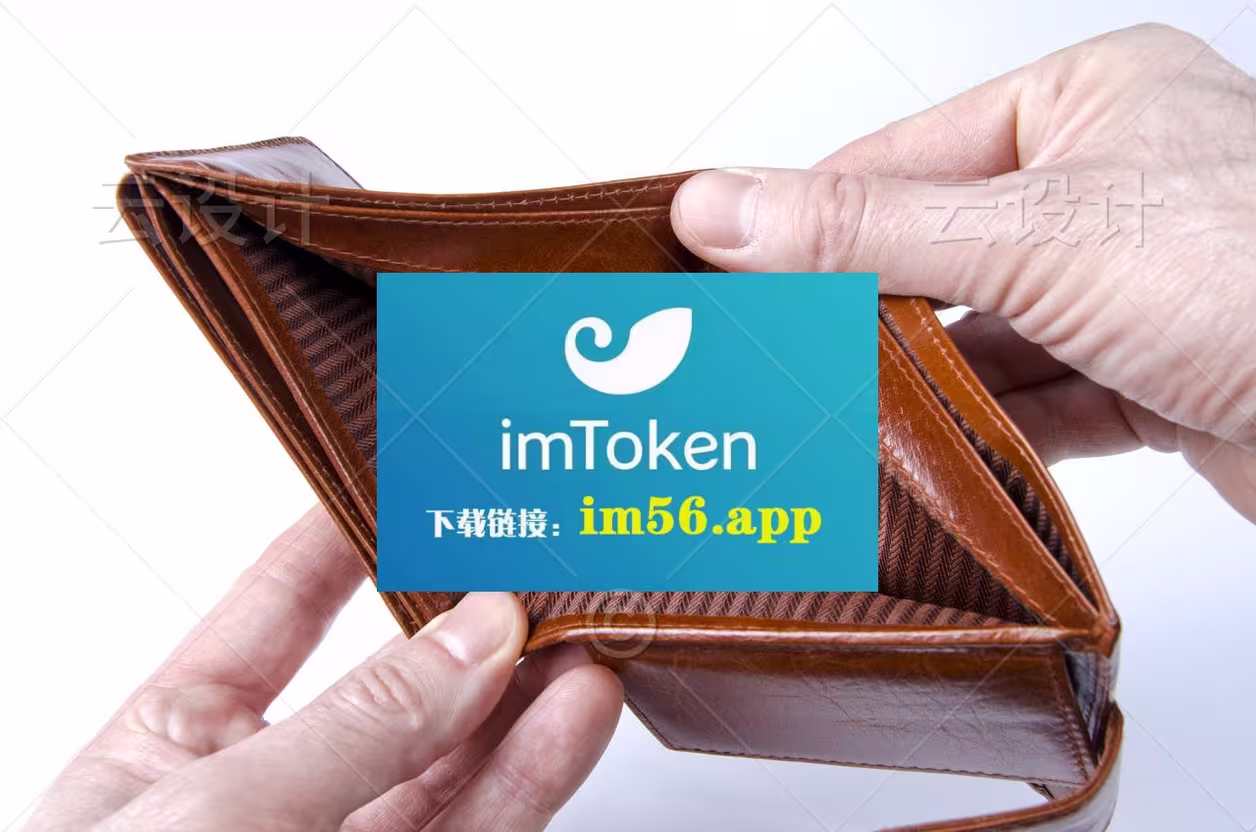 无法下载imtoken、无法下载需要授权是什么意思
