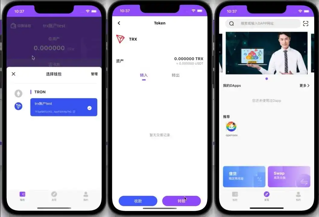 无法下载imtoken、无法下载需要授权是什么意思