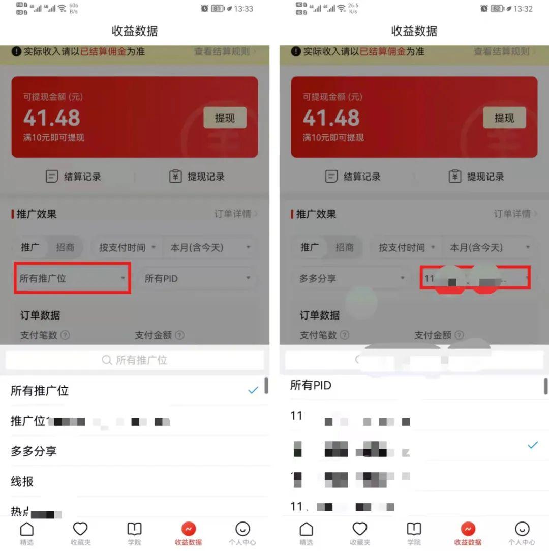 号卡钱多多下载、号卡钱多多app