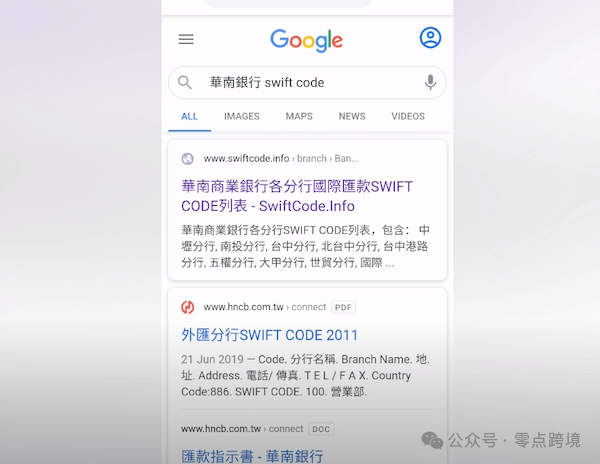谷歌paypal、谷歌paypal app下载