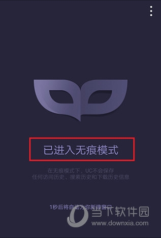 uc浏览器搜索引擎设置、uc浏览器 搜索引擎设置