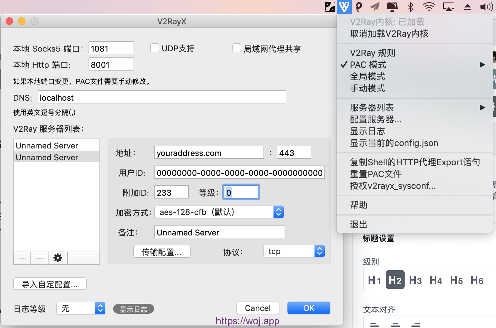 anyconnect服务器地址在哪里获得安卓的简单介绍