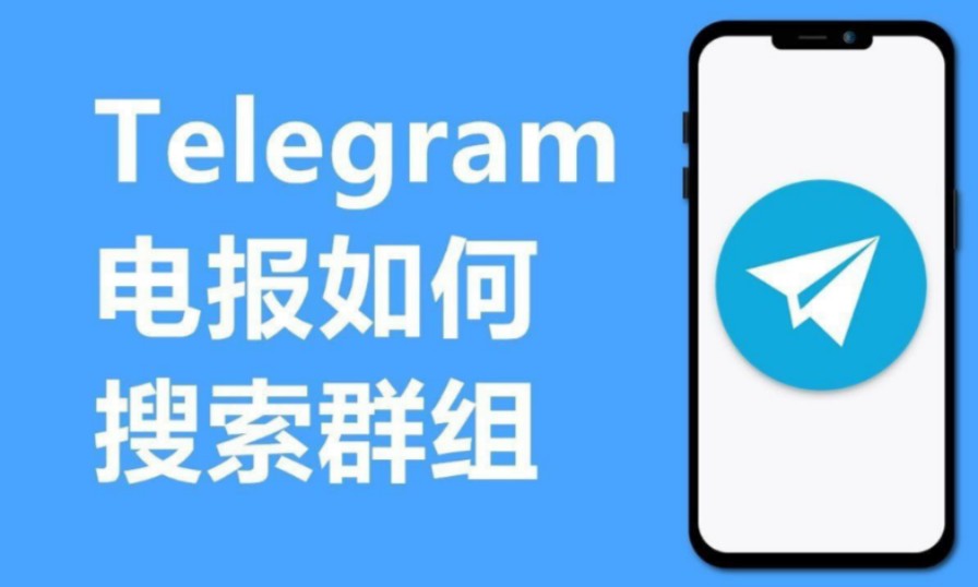 telegreat怎么转中文代码、telegreat中文汉化包的链接