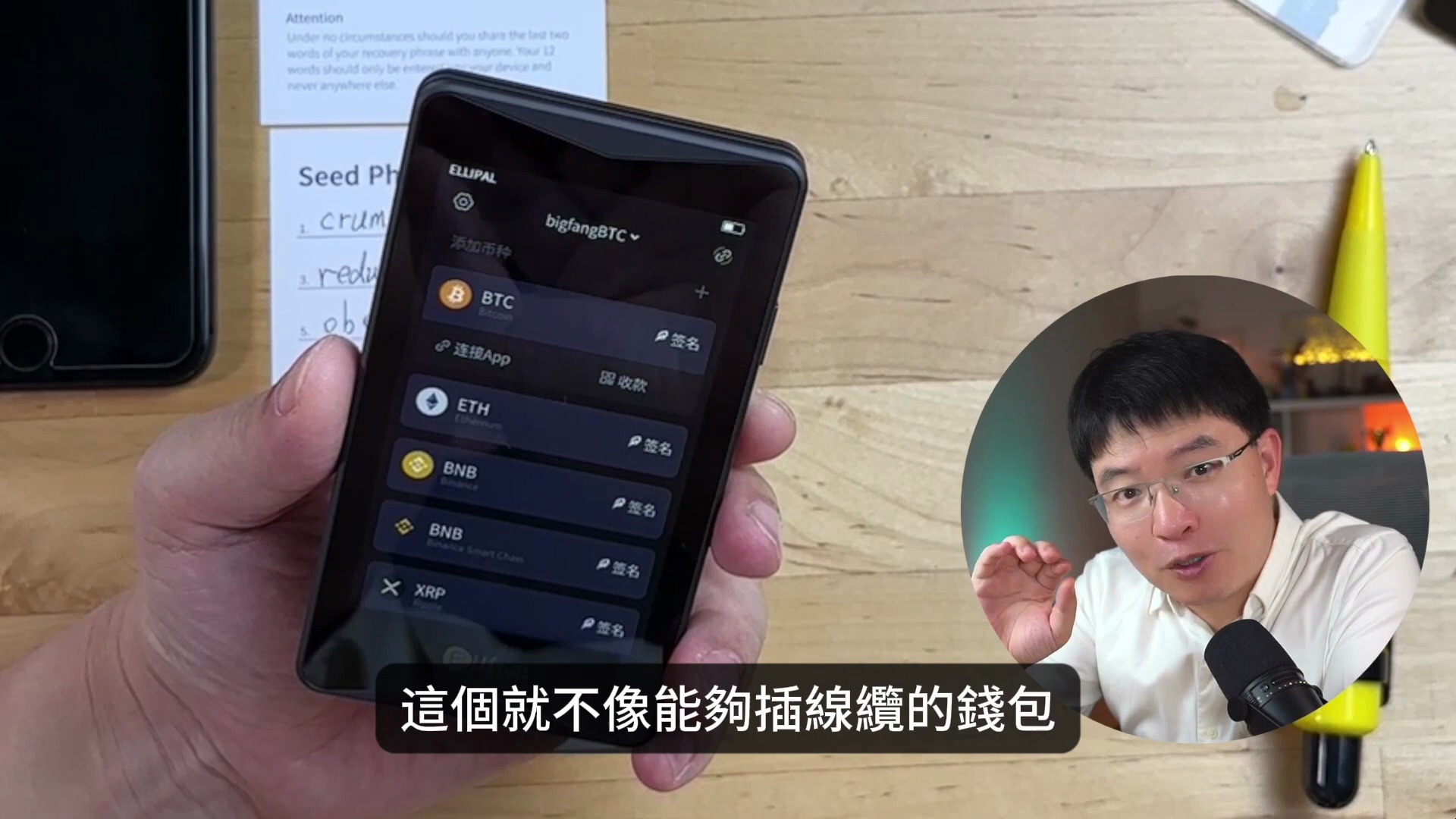 比特币冷钱包推荐、比特币冷钱包有哪些软件