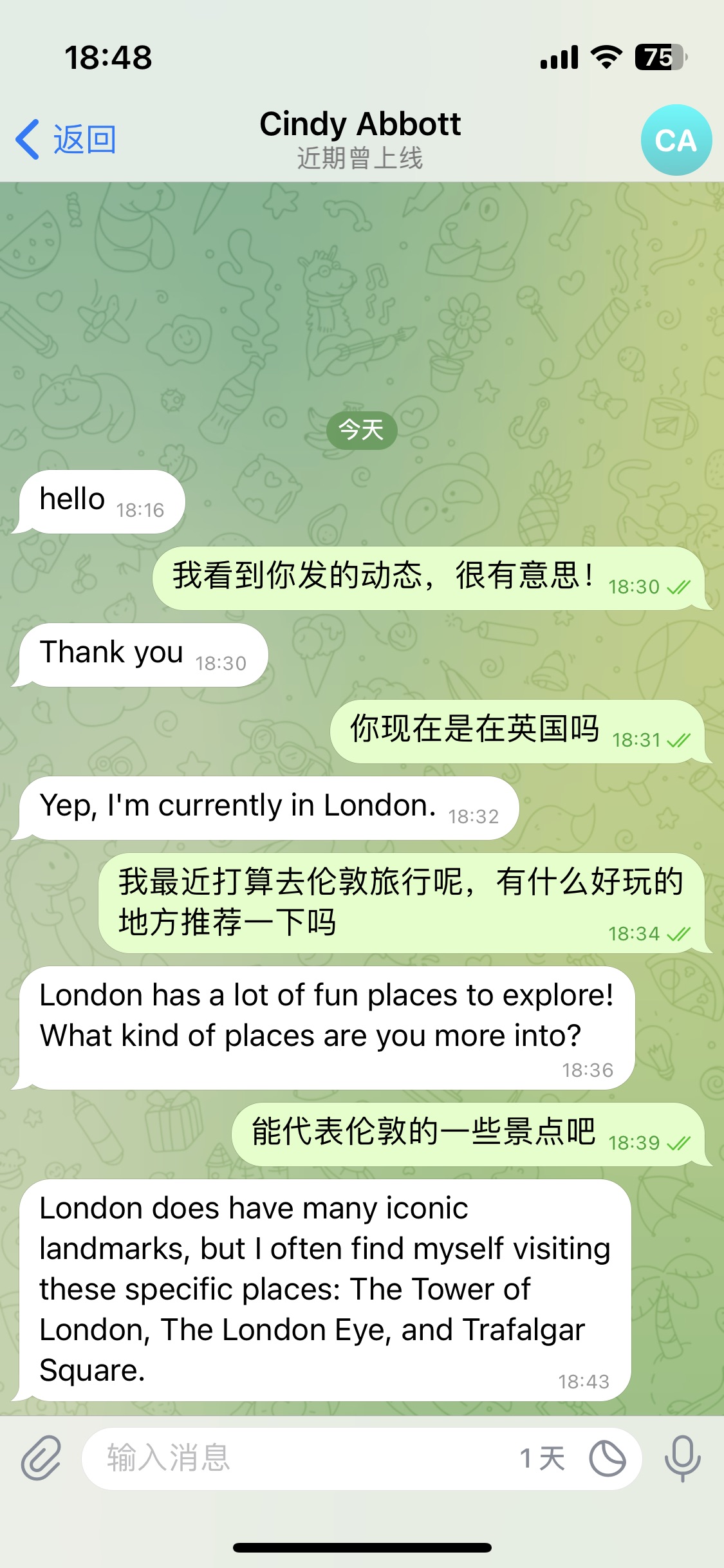 纸飞机app聊天软件、纸飞机app聊天软件下载站