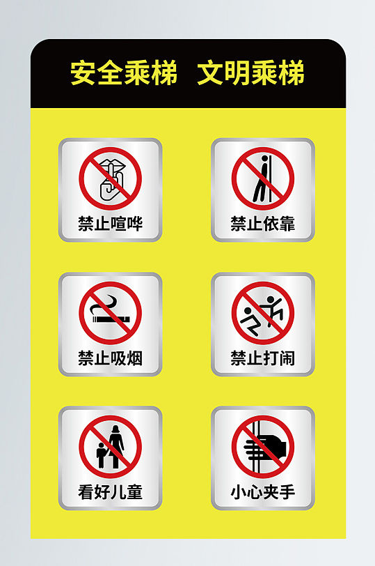 一个梯子图片是啥指示标志、一个梯子图片是啥指示标志啊