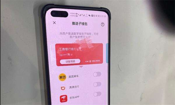 数字人民币钱包app官方下载、数字人民币钱包app官方下载最新版