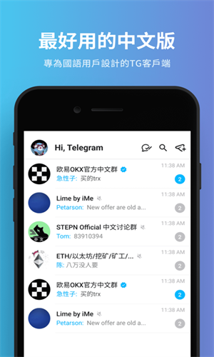 详细阅读:telegeram手机注册、telegreat手机怎么注册 telegeram手机注册、telegreat手机怎么注册