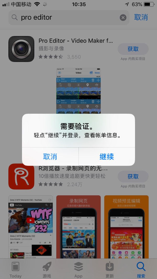 苹果不可以下载、苹果不可以下载什么软件