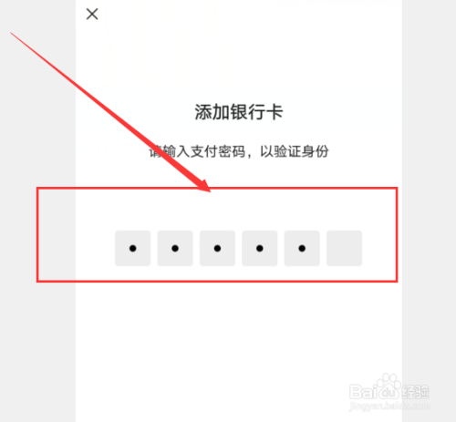 tp钱包怎么绑定银行卡、tp钱包怎么绑定core