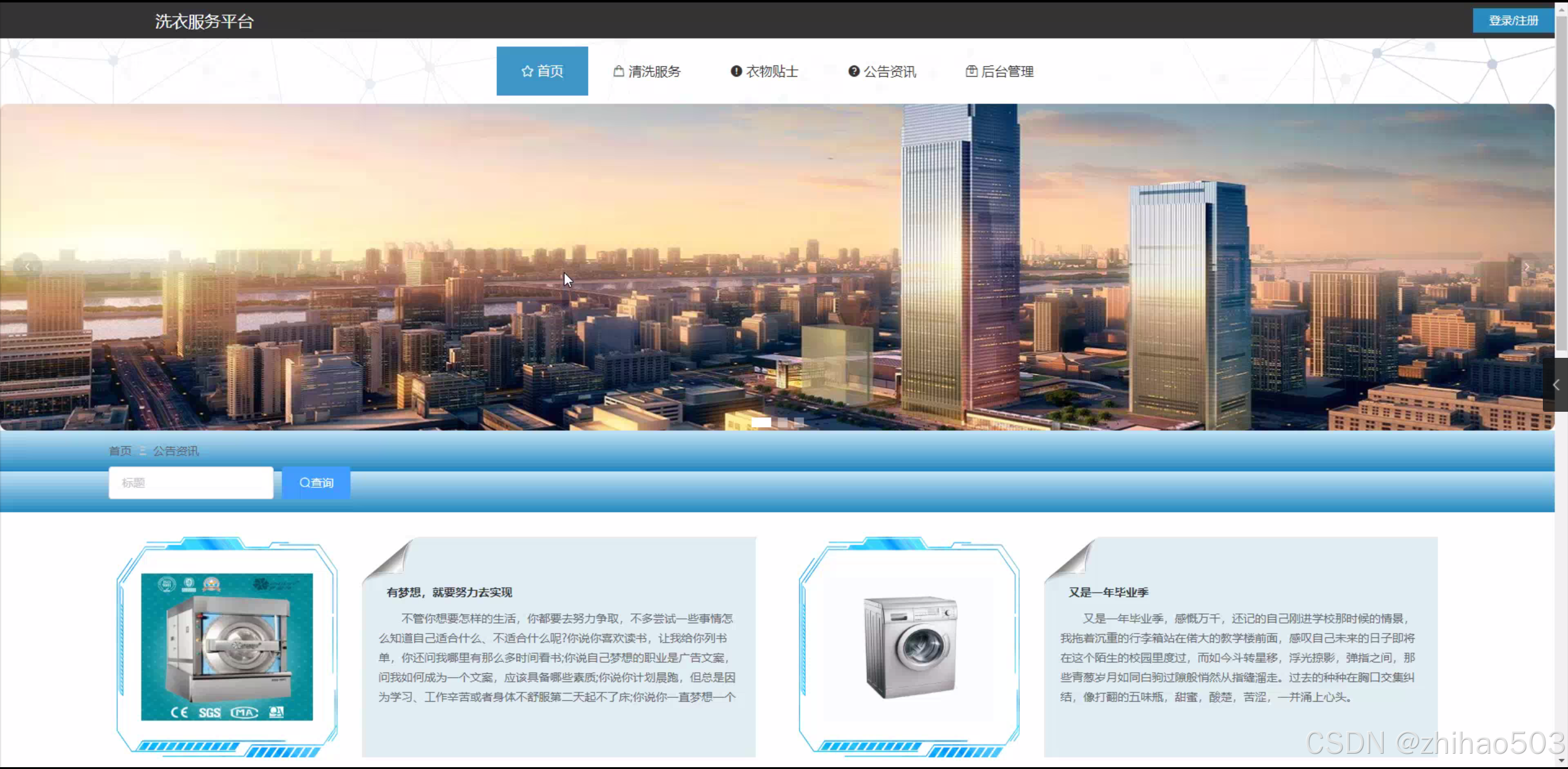 详细阅读:电报上什么平台、电报是干什么用的 电报上什么平台、电报是干什么用的