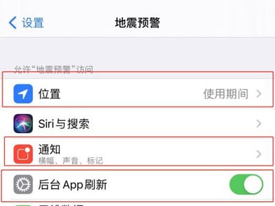 ios下载破解版的app教程、iphone如何下载破解版软件
