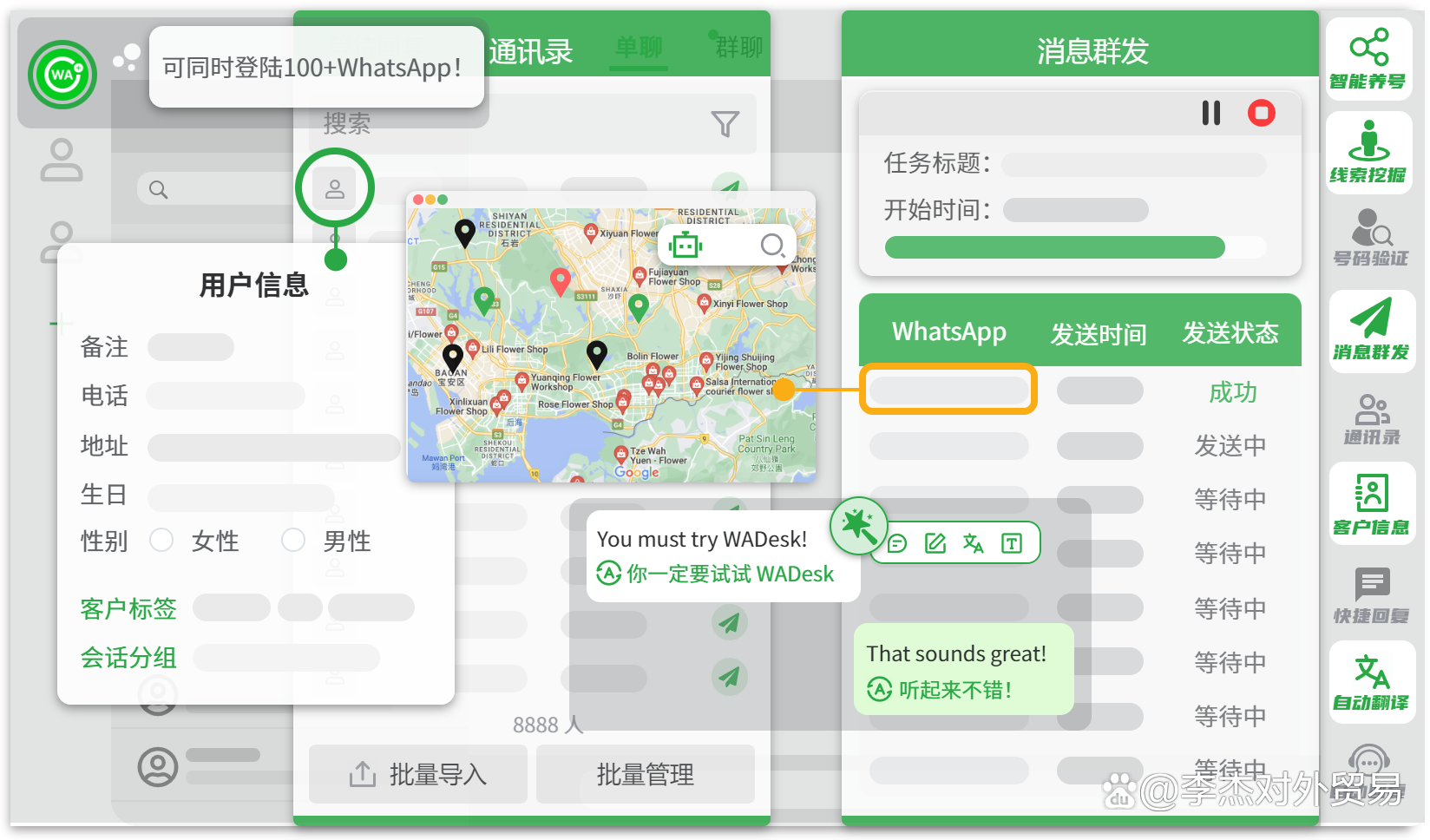 详细阅读:whatsapp怎么说、whatsapp聊天怎么翻译成中文 whatsapp怎么说、whatsapp聊天怎么翻译成中文