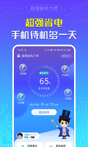 关于anyconnect服务器地址在哪里获得手机的信息