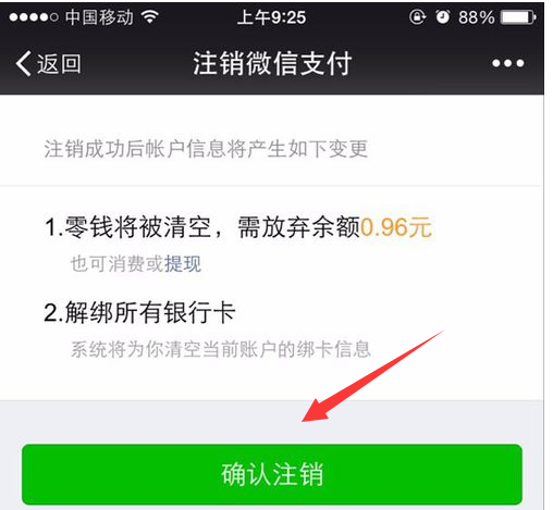 详细阅读:tp钱包无法打开网页、tp钱包薄饼为什么交易不了 tp钱包无法打开网页、tp钱包薄饼为什么交易不了