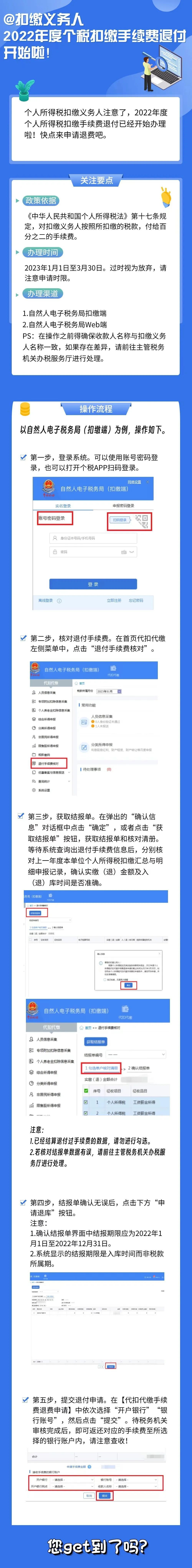 tp钱包卖出、tp钱包币被自动转走了