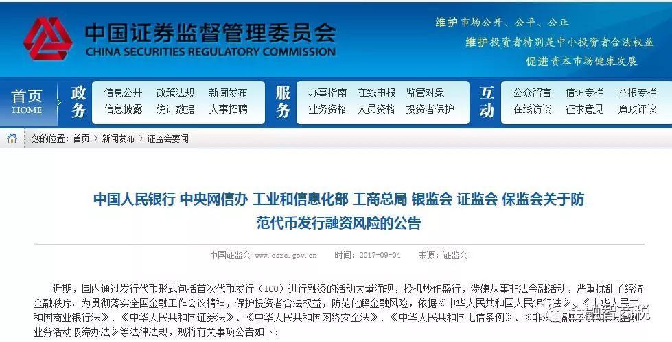 plustoken钱包的钱如何追回、plustoken钱包的币不能追回吗