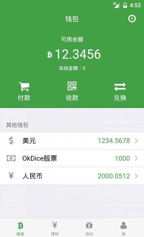 华为手机怎么下载tp钱包、华为手机怎么下载tp钱包app